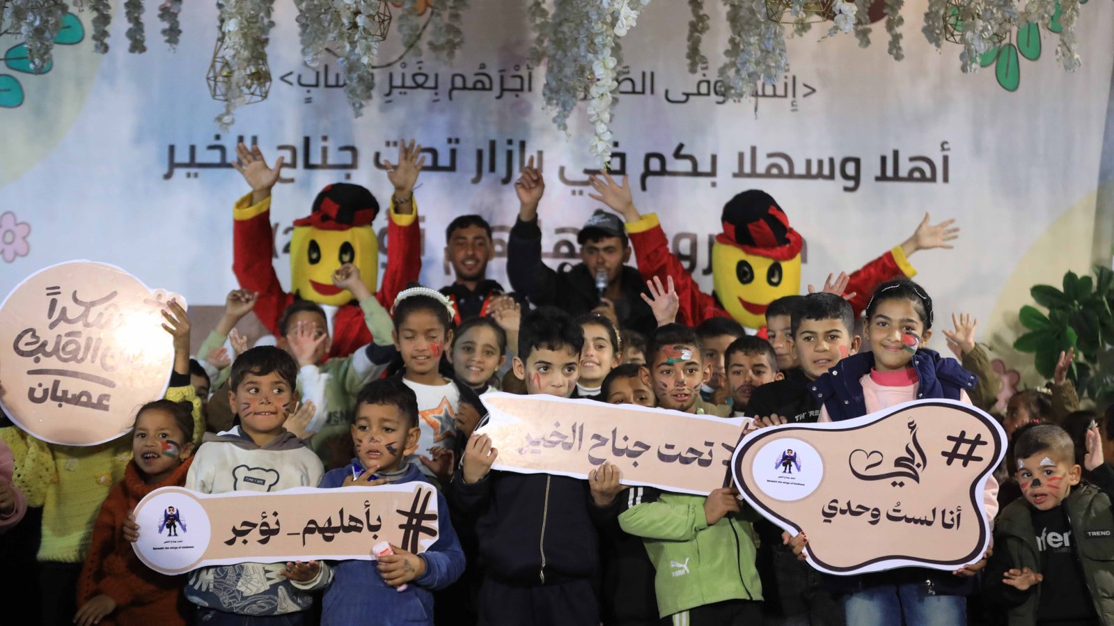 تم افتتاح بازار تحت  جناح الخير